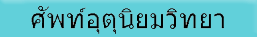�Ѿ���صع����Է��  ����صع����Է��